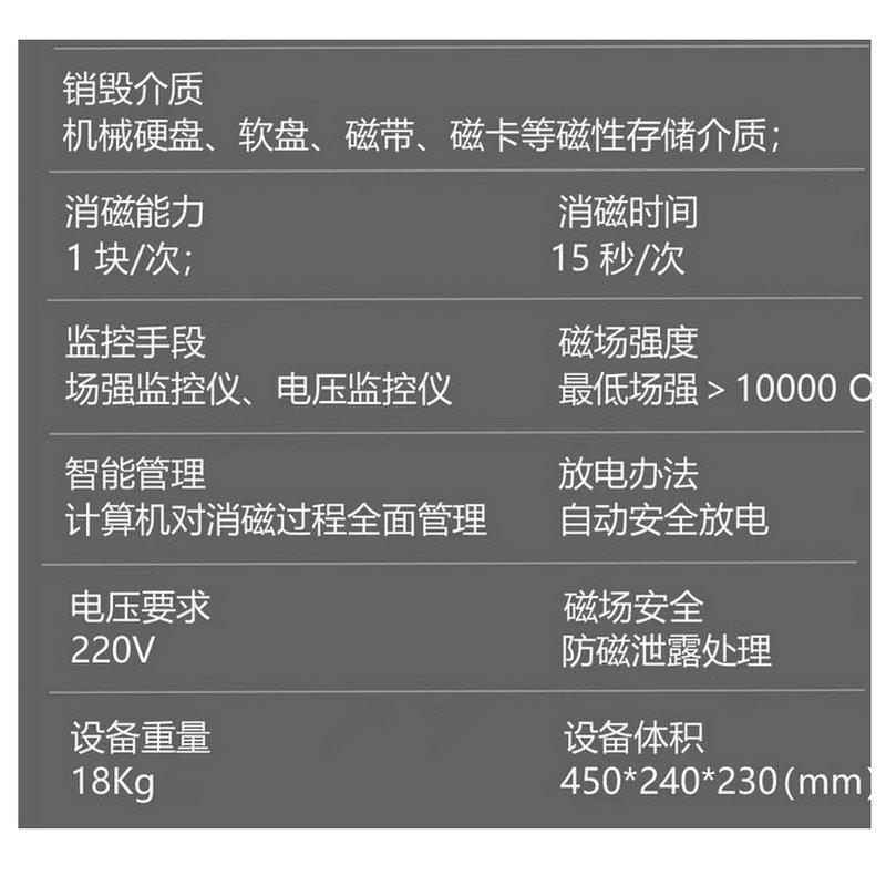小型模具消磁机FD-201平面台面便携金属退磁机自动放电快速脱磁机