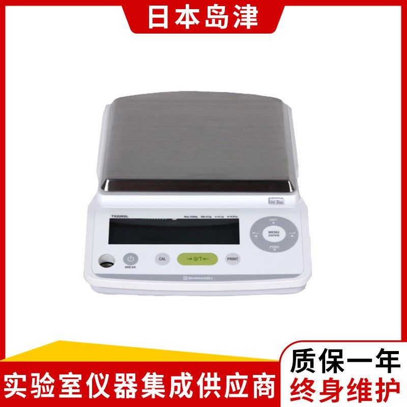日本岛津TX4202L外校型精密电子天平百分之一电子天平