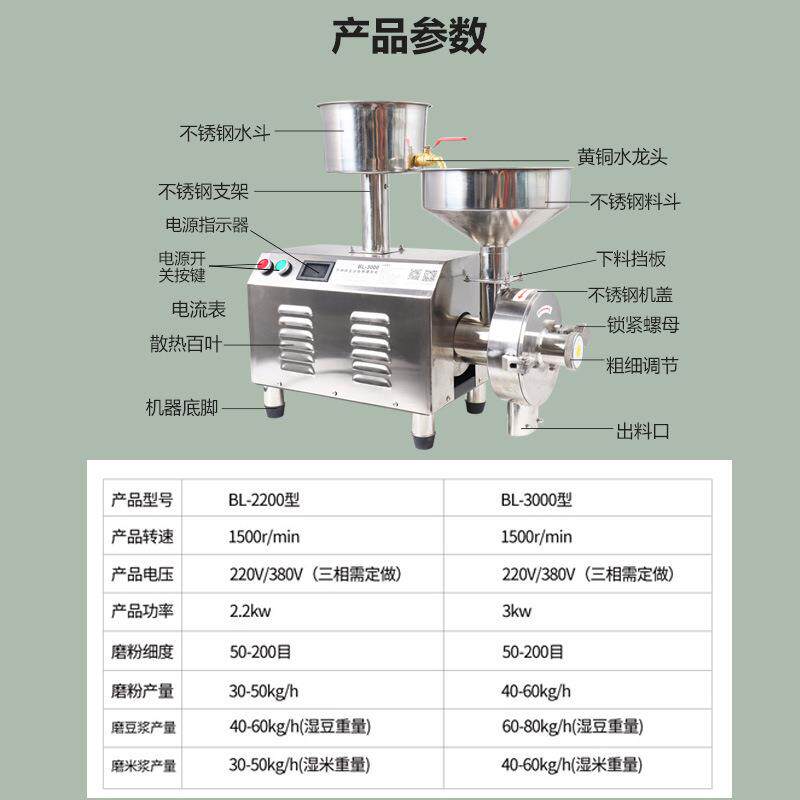 厂家 商用花生芝麻磨浆一体机 不锈钢磨花生酱机小型家用