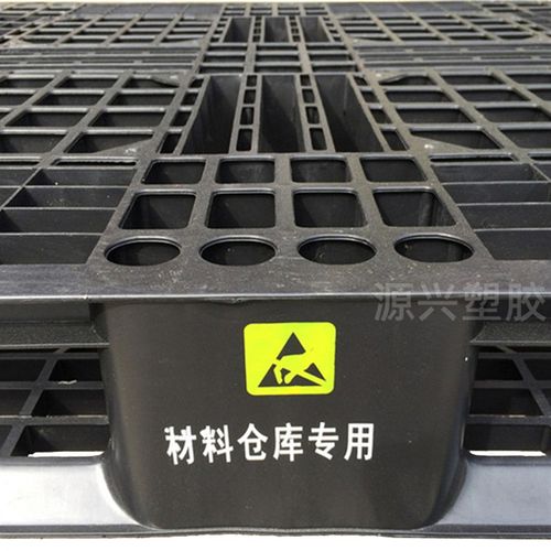 加厚防静电卡板塑胶托盘黑色塑料栈板钢管地台板叉车网格防潮垫板