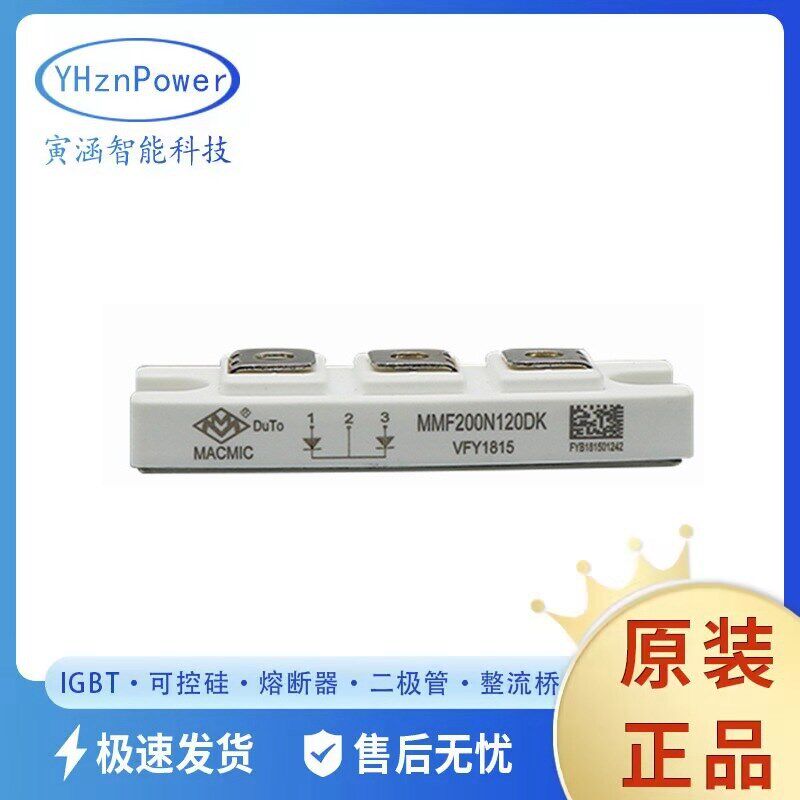 MMF300S060B2B MMF300S060DA 二极管模块 可控硅原装现货