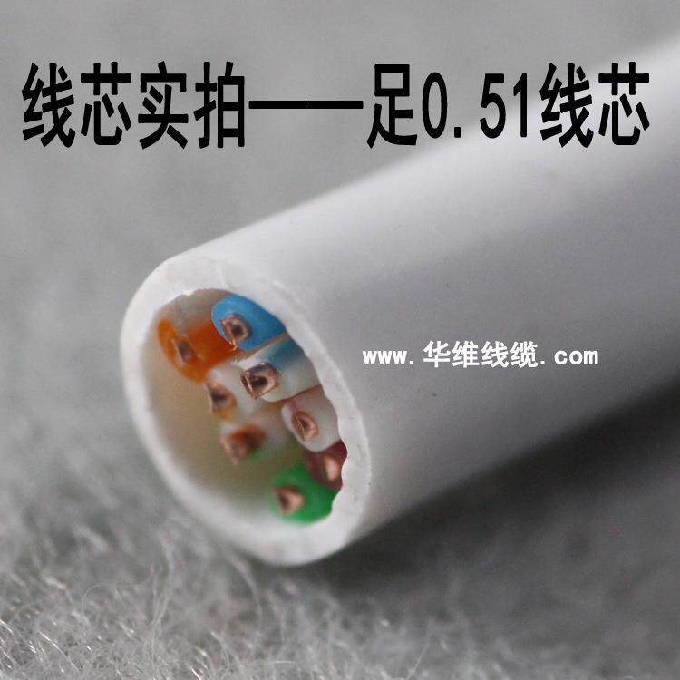 带质检5类百兆8芯0.51监控宽带连接线300米无氧铜超五类网线国标