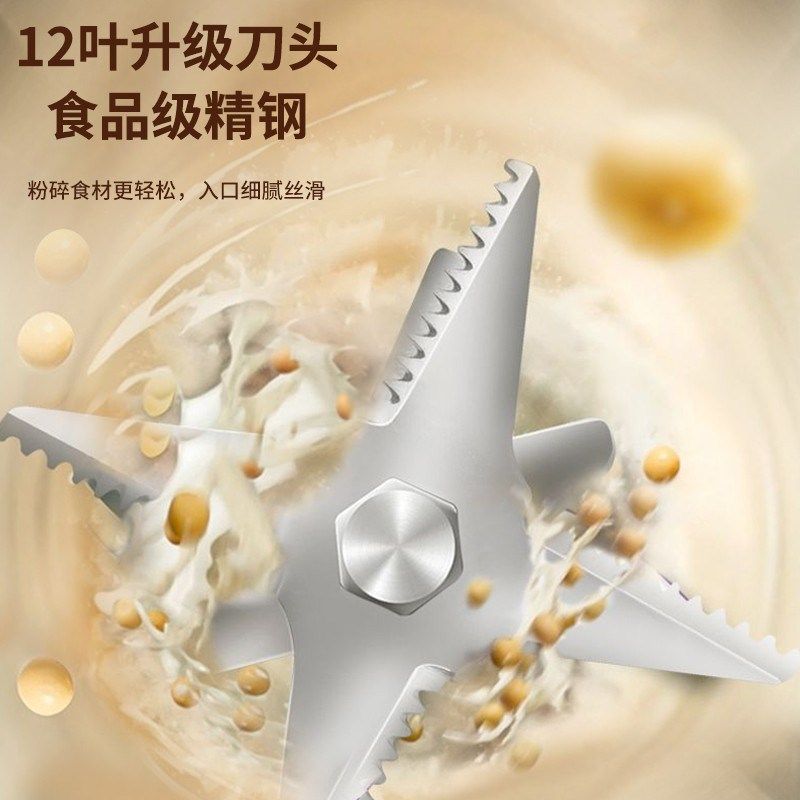 豆浆机家用破壁机果蔬机米糊机营养搅拌机多功能豆浆机破壁款