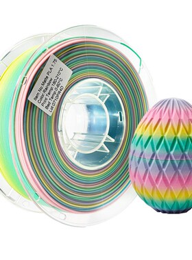 品锐PINRUI 3d打印机耗材 哑光Matte PLA 哑光彩虹 1.75mm 3d打印