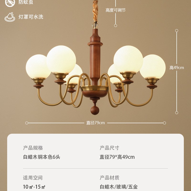 客厅吊灯美式简约中古风格餐厅大厅主吊灯法式复古南洋风卧室灯具