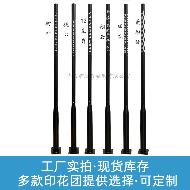 太阳能户外照明路灯杆3米6米分体杆监控杆锥形杆割花工艺简易安装