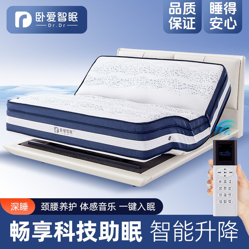 智能床垫 源头工厂电动床按摩护脊椎手机APP升降床海绵酒店多功能