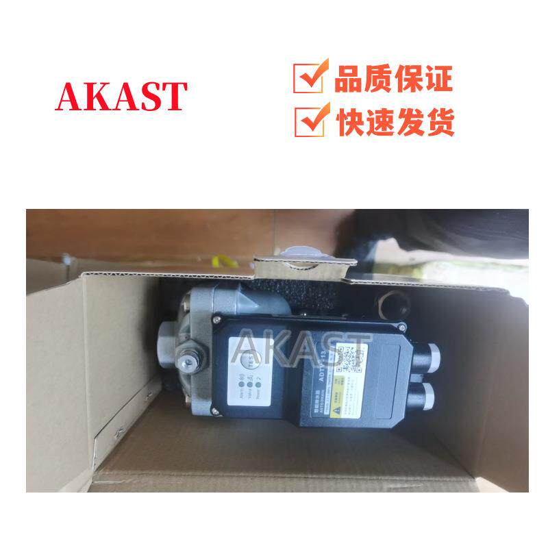 ADTV-13零损耗液位感应电子排水器空压机大排量储气罐自动排水阀