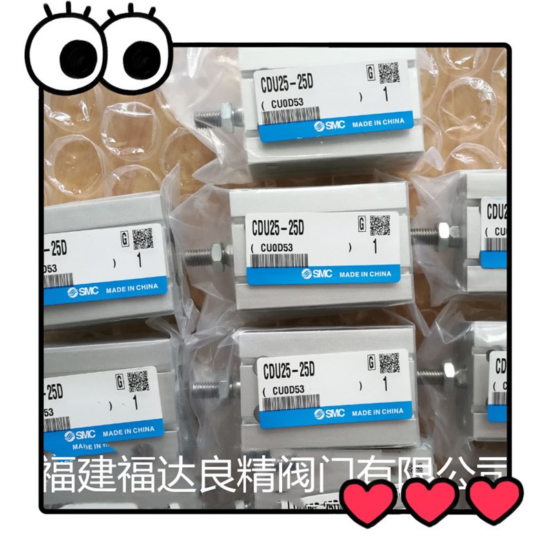 SMC气缸 CDU25-5D CDU25-10D CDU25-15D/20D/25D/30D/40D/50D