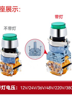 上开22mm按钮开关高位头绿色不带灯LA133-B1自锁复位L启动按键电