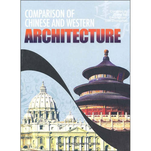 中西建筑比较(英文版) Comparison between Chinese and Western9787508514567五洲传播出版社张勃 等著，许华锋 等译