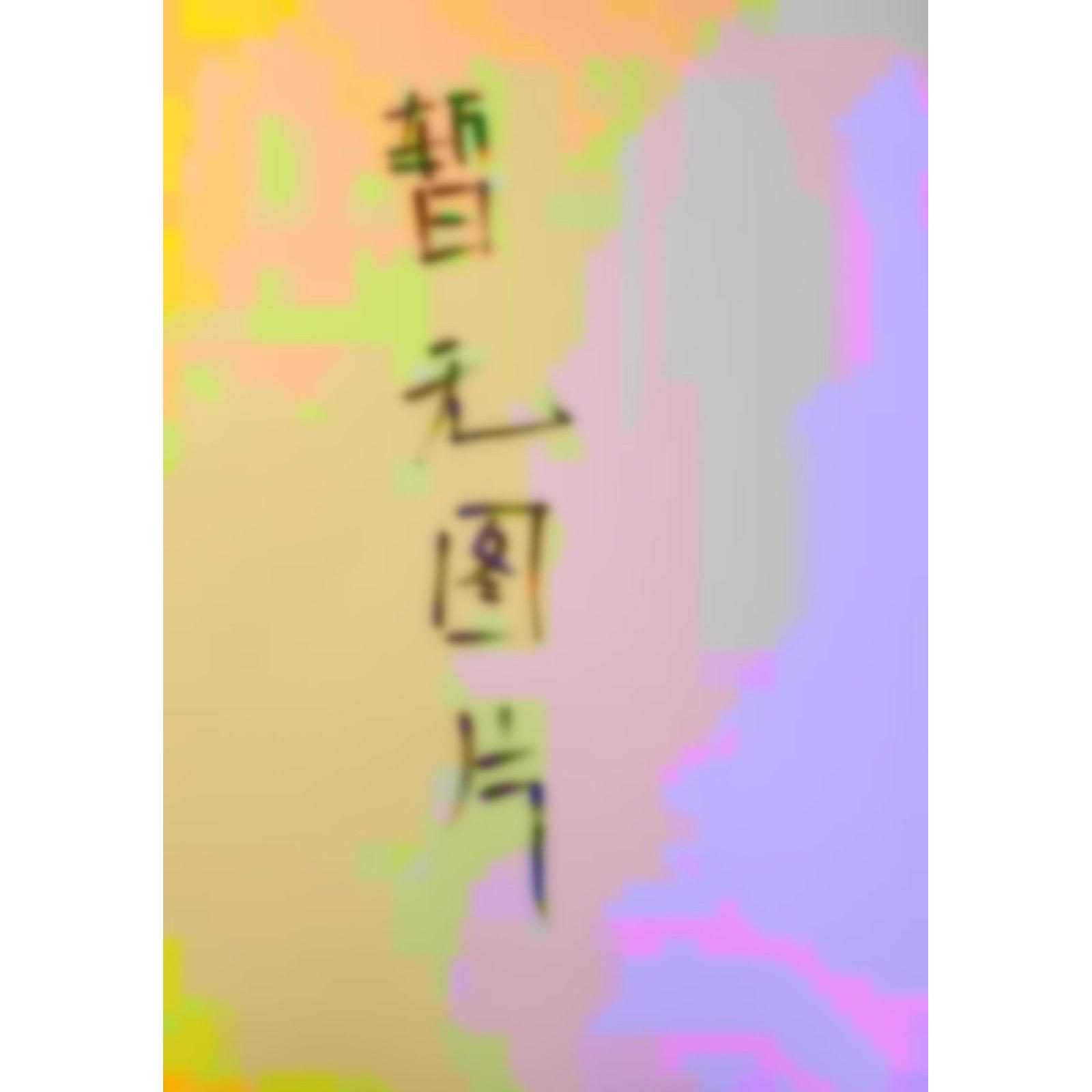 中国电力标准化年度发展报告  202297875160353829787516035382出版社电力企业联合会
