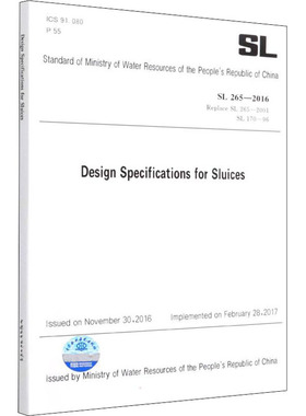 水闸设计规范SL265-2016=Desugn Specifications for Sluices SL265-2016 英文97875226027389787522602738中国水利水电出版社中华