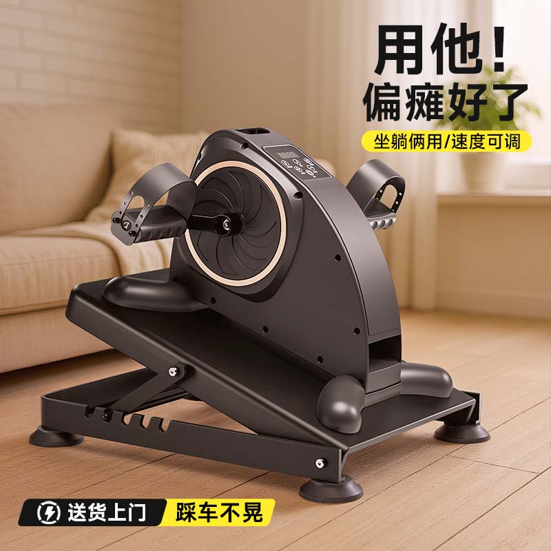 德仕龙稳固手脚康复疗养一体