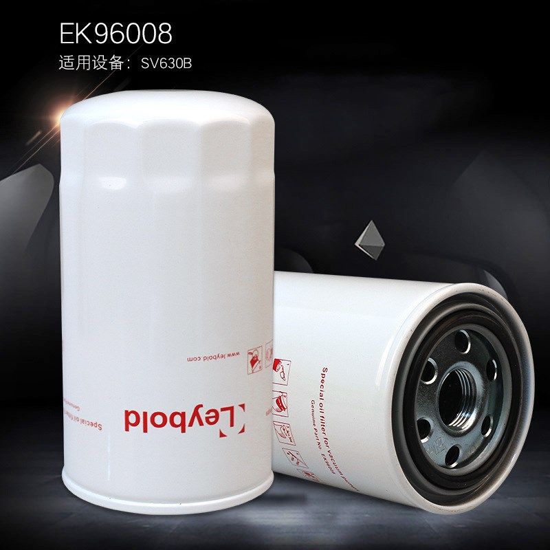 Leybold油过滤器EK96006 EK96008真空泵油隔SV300/300B/630B
