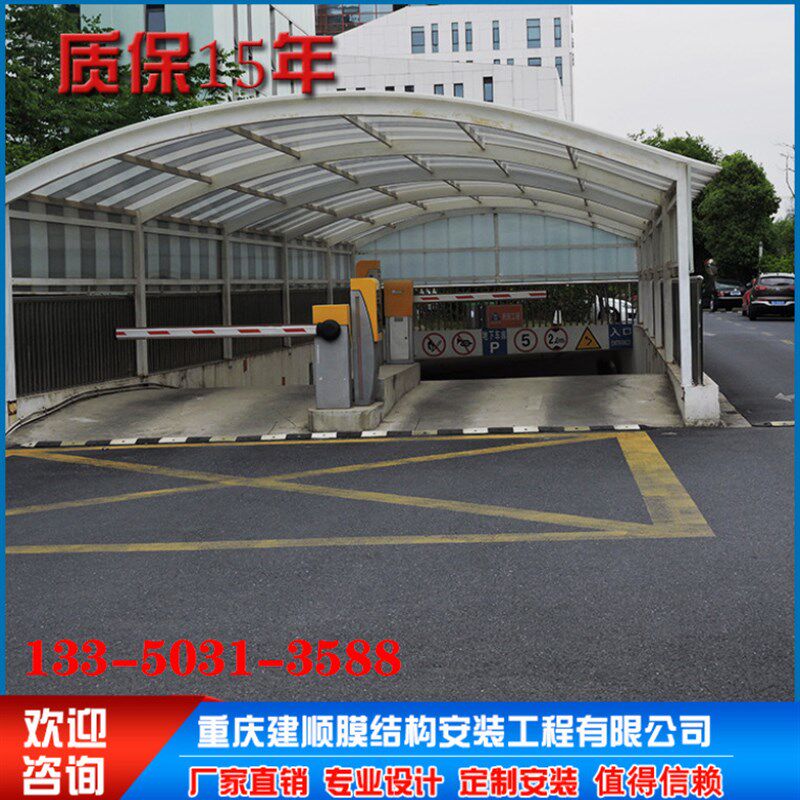 厂家定制膜结构遮阳遮雨棚 停车场汽车篷 雨棚承包膜结构工程