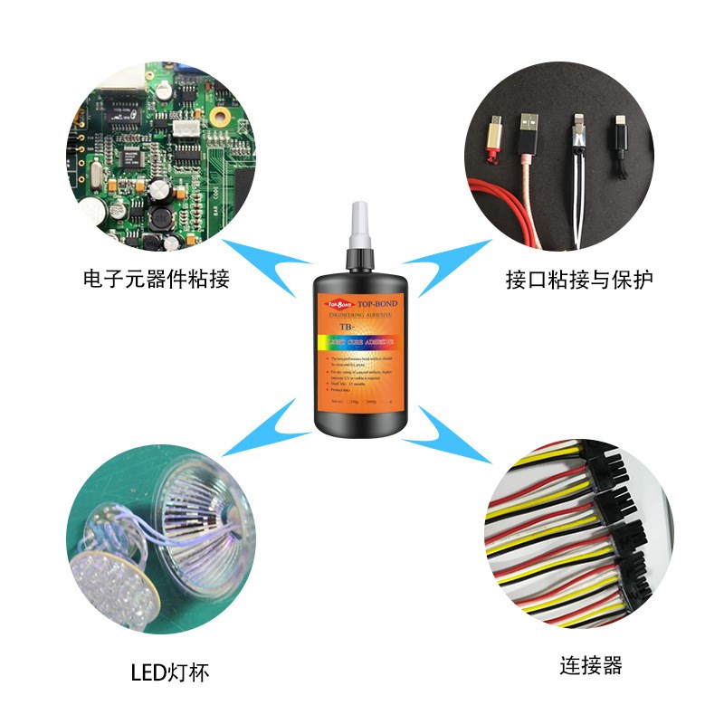 彩色UV胶 无影胶 连接器光固胶 端子补强无影胶 颜色可调