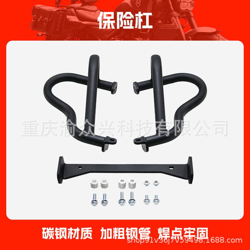适用奔达黑旗500保险杠防摔防撞护杠竞技杠摩托车保险杠改装配件