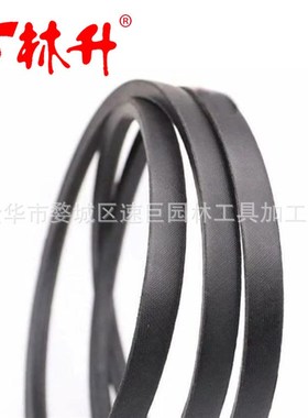 林升供应割草机皮带GX21833 GX20571 145 155C D140 D150