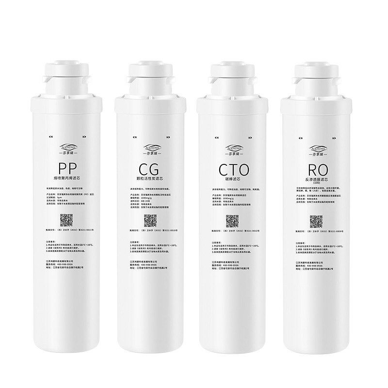 可配套美的F1系列MRO202 15921593/MRC1795B-75G反渗透PP棉滤芯