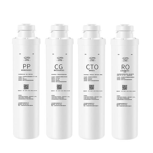 可配套美的F1系列MRO202 15921593/MRC1795B-75G反渗透PP棉滤芯