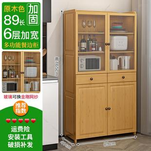 菜橱柜子 全竹厨房餐边柜透气小碗柜架家用碗橱储物柜简易实木老式