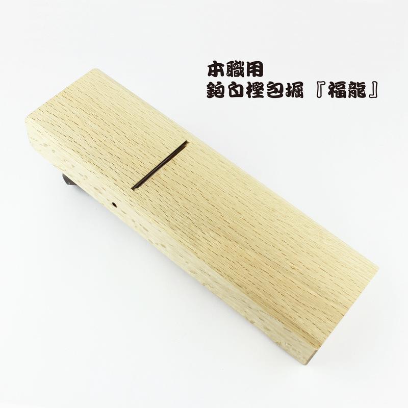 日本小山金属福龙大工用刨 大号木工刨日式拉刨木刨木工工具