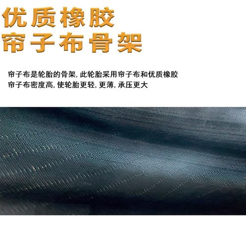 雪地车外胎20 24 26寸x3.0 4.0沙滩越野车变速车防刺加宽胖胎轮胎