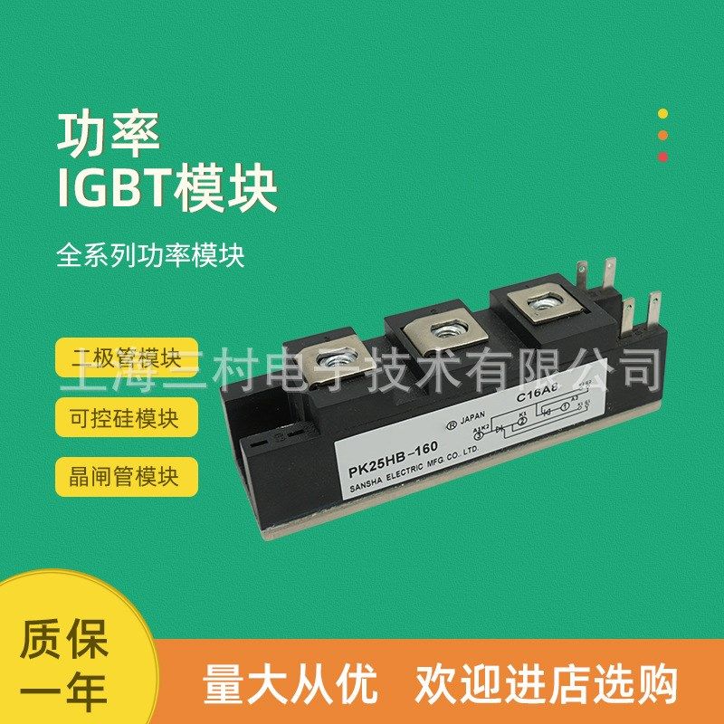 可控硅整流元件半导体器件 晶闸管可控硅模块现货FRS400DA100