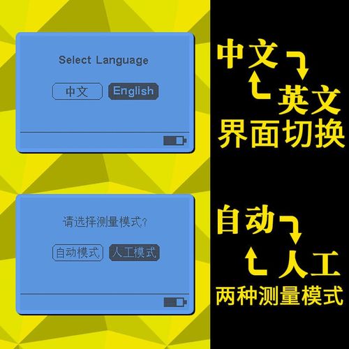 林上高精度中空玻璃测厚仪LS201玻璃厚度测量仪幕墙三玻两腔测试