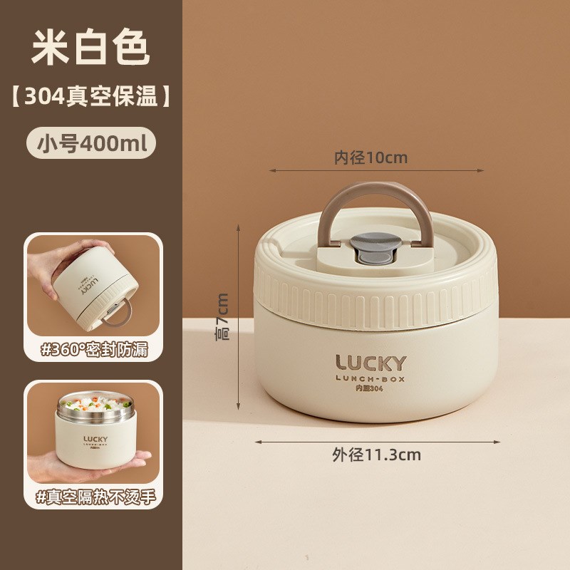 304不锈钢真空密封保温饭盒学生单格便当盒上班族便携防漏餐盒