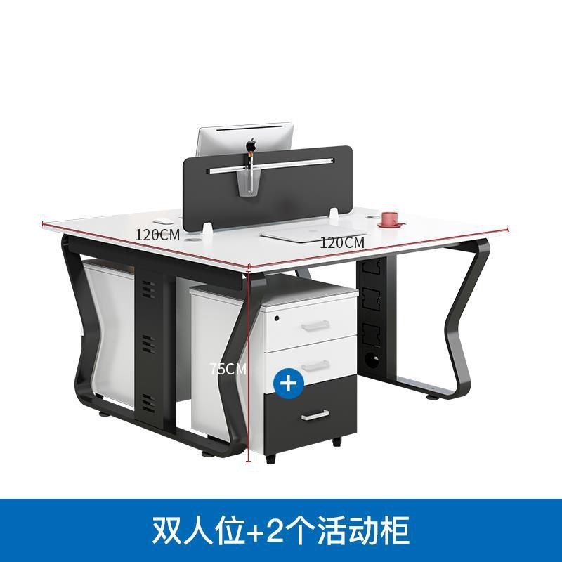 深圳职员办公桌4人员工桌椅组合6人屏风卡位财务电脑桌办公室桌子