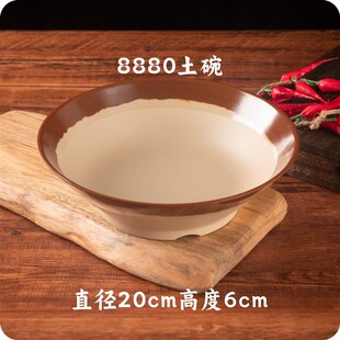 土碗陶粗碗密胺楠火锅复古重庆吃火锅老土碗老式土陶碗仿土碗餐具