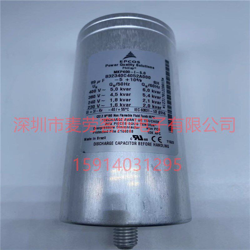 全新 TYPE B 536388 25UF 250V VS VOSSLOH SCHWABE 启动电容器