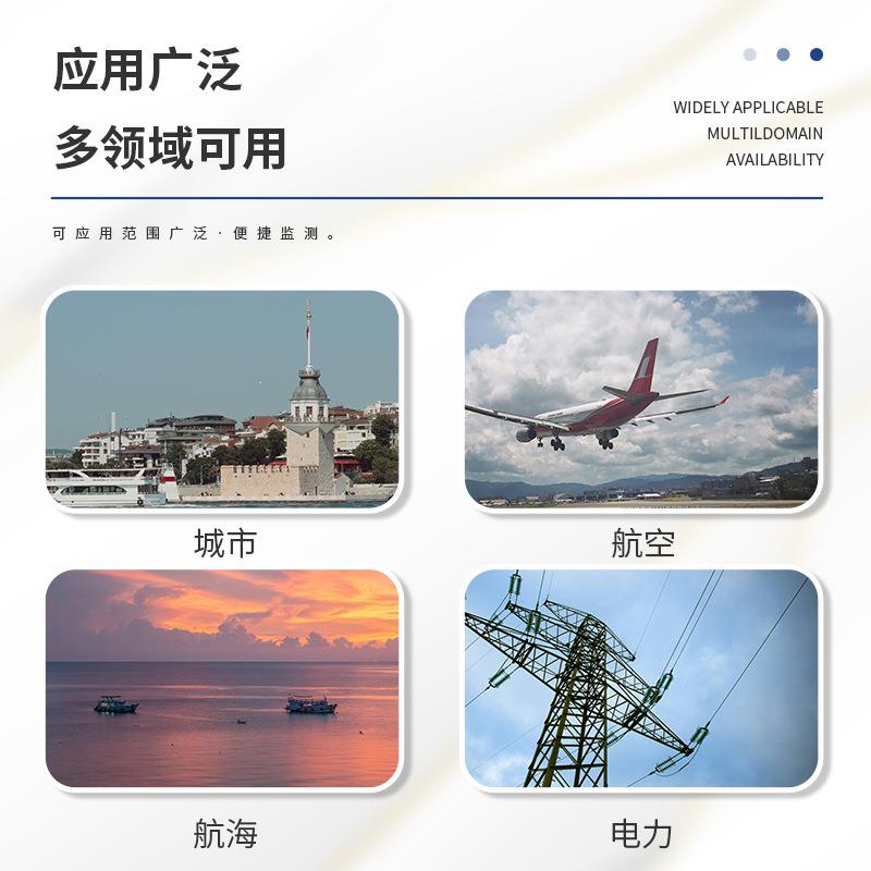 路面状况检测器高速公路积水积雪结冰遥感交通路面状况传感器