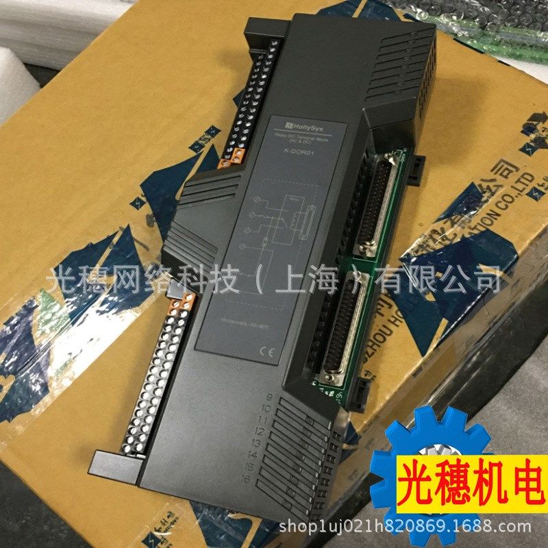 K-MOD01全新原装和利时PLC通讯模块K-PW01  K-DP02数字量模