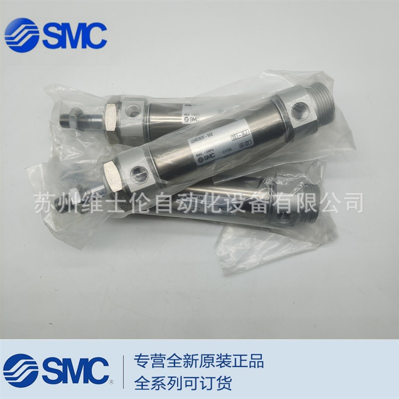 CDM2B20-25Z现货全新原装SMC单杆双作用气缸