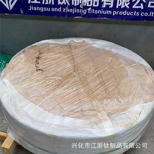 0.5mm 0.3 0.4 杯子过滤网TA 钛箔 拉伸用料0.1 TA1钛卷带 0.2