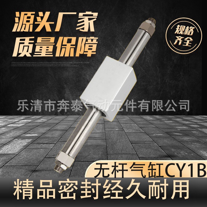 SMC型磁偶式无杆气缸RMS升降滑台CY1B6100 CY1B10100 15100