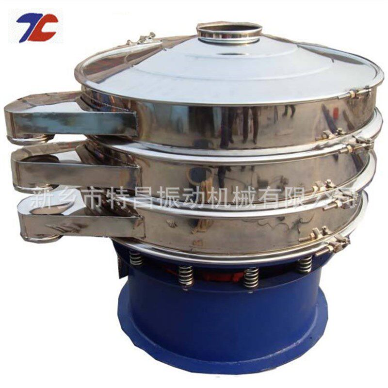 供应酵母粉振动筛分机 小型酵母振动筛设备xzs-1米单层多层筛选机