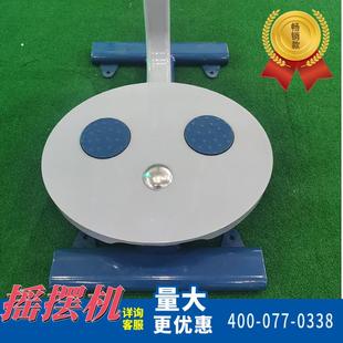新款 智能摇摆器 成人家用休闲摇摆机 训练腰部腿部小型健身器材