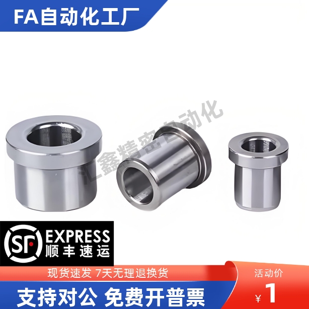 衬套JBHN JBH4 5 6 8 10 12 15 16-5 10 15 20 YKY01-d4 5 6 8 10