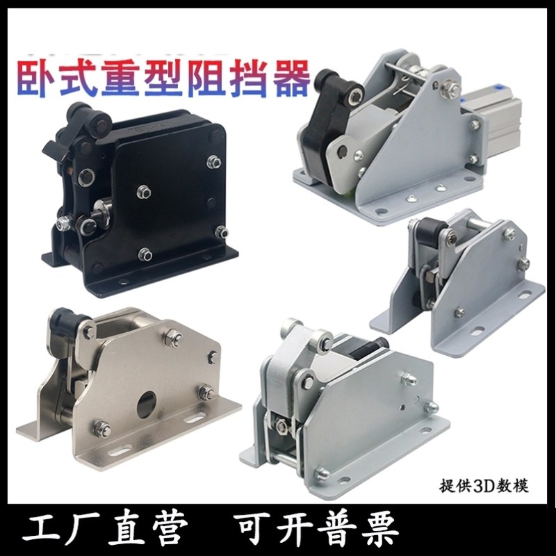 流水线重型卧式阻挡器气缸F1730.25.35 50.50.S.B(H) QX-4限位器