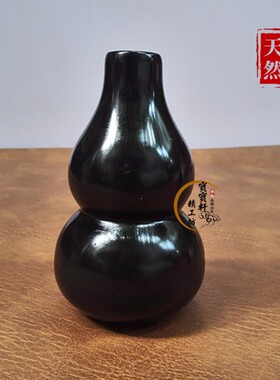 优选天然黑玉石葫芦黄葫芦摆件招财玉石玉雕葫芦送礼家居客厅装饰