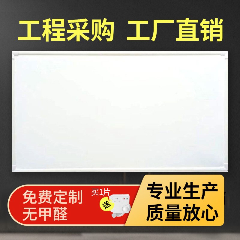 优选石墨烯碳晶墙暖取暖器壁画电暖器家用节能壁挂式电暖画电热板