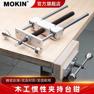 优选木工桌面惯性虎钳精密重型虎钳桌钳夹台钳木工桌专用虎钳双连