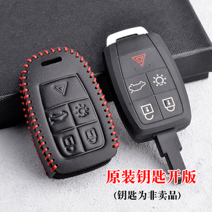 优选适用老款 件遥控钥匙包 沃尔沃S40车钥匙套C30汽车专用真皮改装