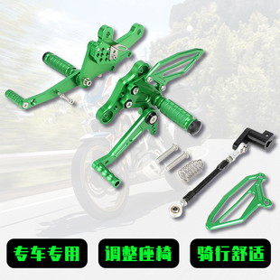 21年 CNC竞技脚踏板总 Z400 优选适用忍者ninja400升高脚踏改装