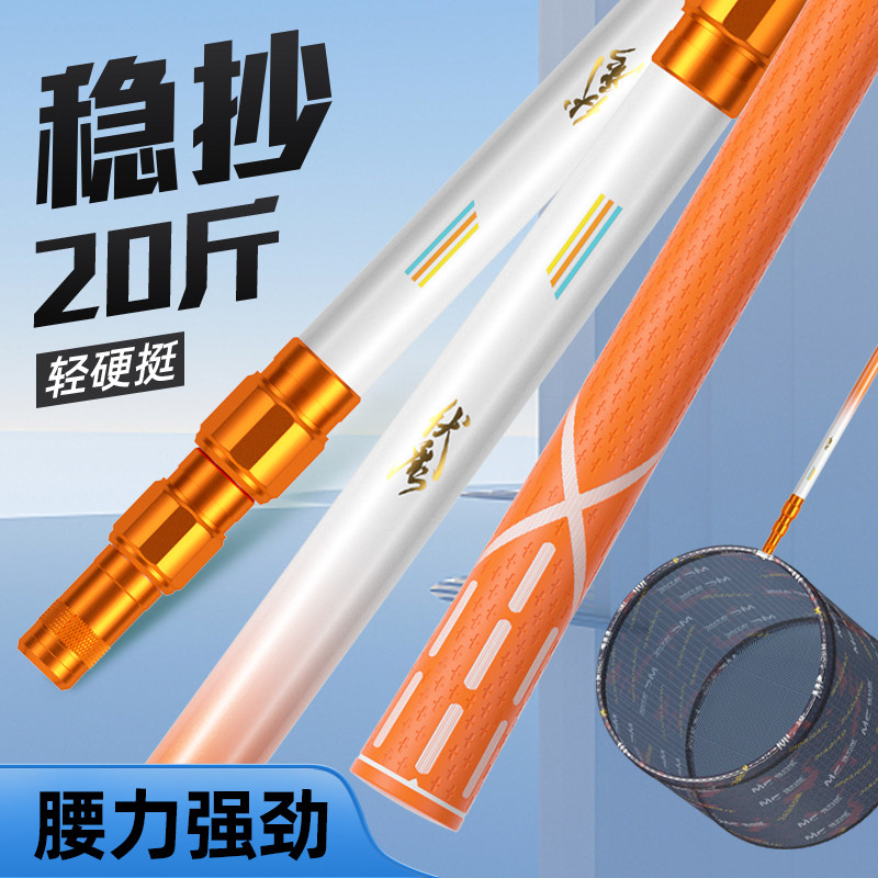 优选佳钓尼伏魔抄网竿碳素超轻超硬钓鱼全套抄鱼黑坑巨物大物裸杆