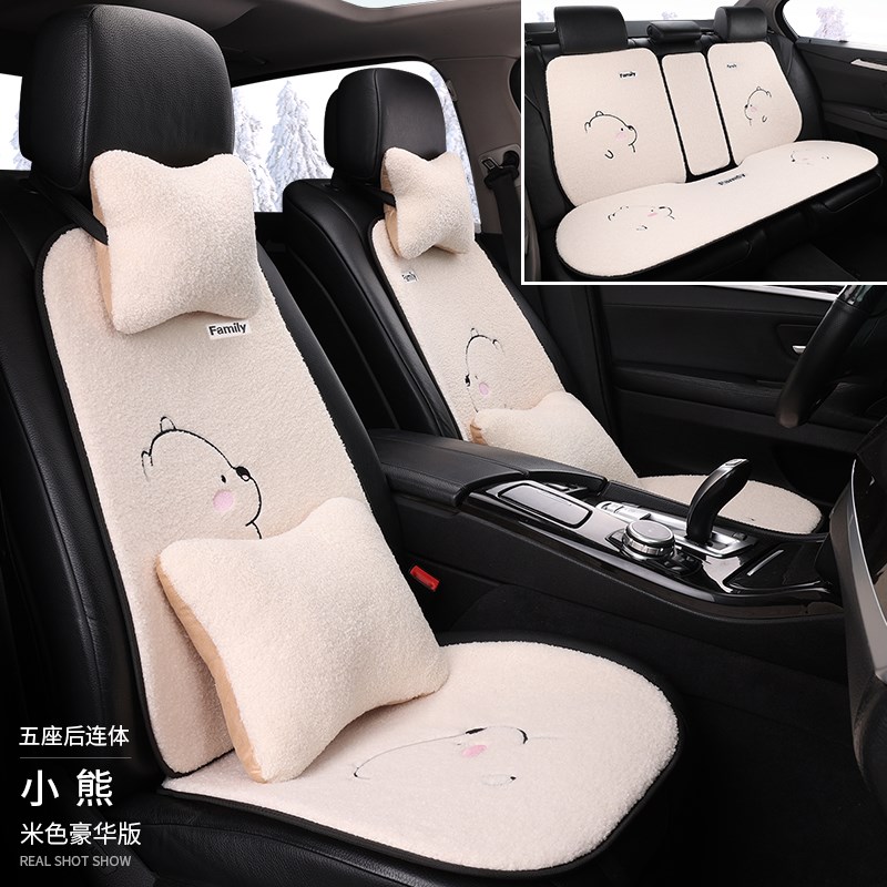 汽车坐垫冬季仿羊羔绒保暖屁垫短毛绒小蛮腰卡通可爱座垫套防滑垫